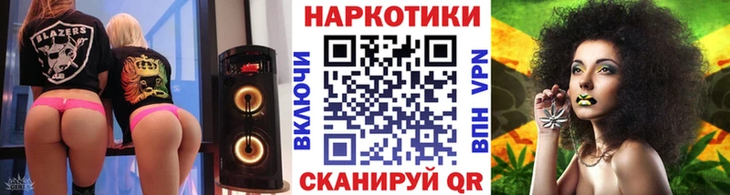 Купить наркотик Чишмы Cocaine  Канабис  Мефедрон  Гашиш 