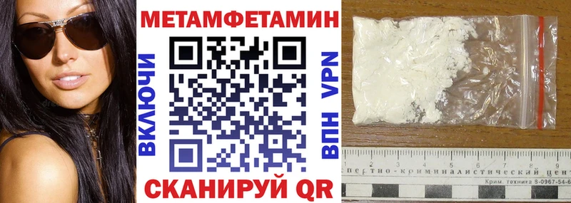 АМФЕТАМИН Premium  хочу наркоту  нарко площадка какой сайт  Чишмы 