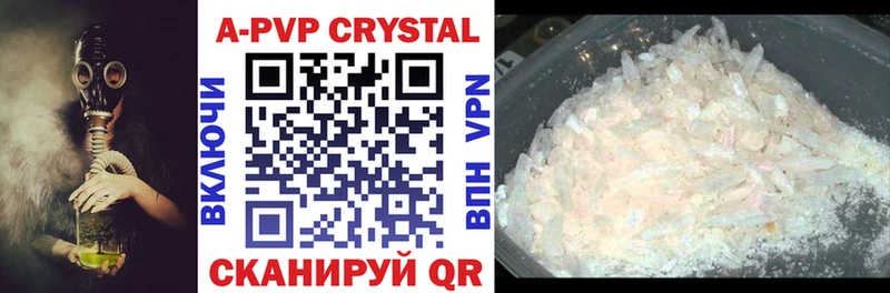 omg ссылки  где купить наркоту  shop телеграм  A PVP VHQ  Чишмы 