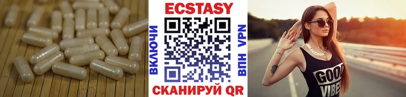 Ecstasy 99%  где найти наркотики  KRAKEN ONION  Чишмы 