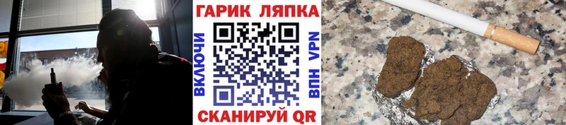 ГАШ ice o lator Чишмы