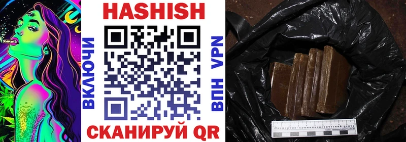 ГАШ гарик  Чишмы 