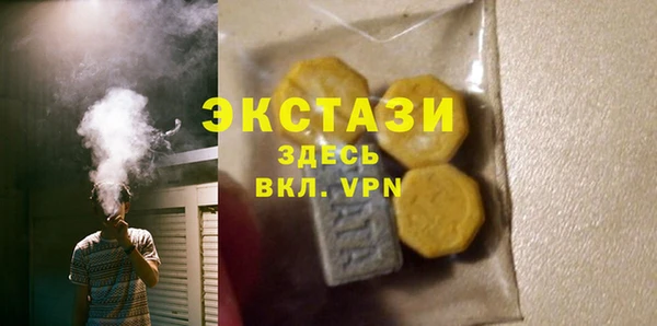 марки nbome Володарск