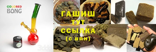 гашиш Вязьма