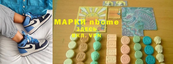 apvp Волоколамск