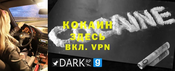 первитин Волосово