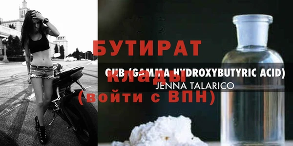 первитин Волосово