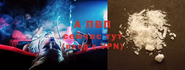первитин Волосово