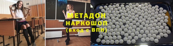 apvp Волоколамск