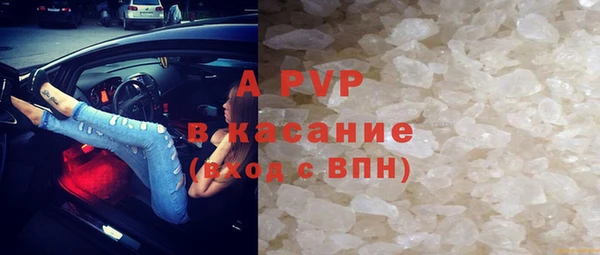 первитин Волосово