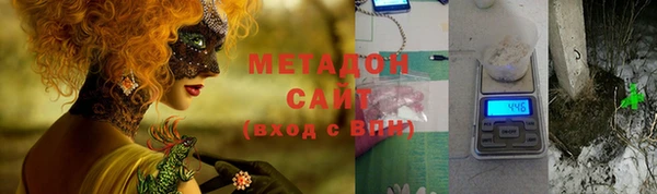 apvp Волоколамск