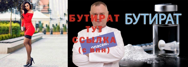 марки nbome Володарск