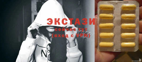 альфа пвп VHQ Вязники