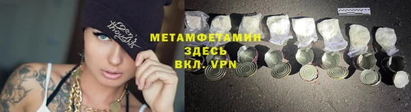 apvp Волоколамск