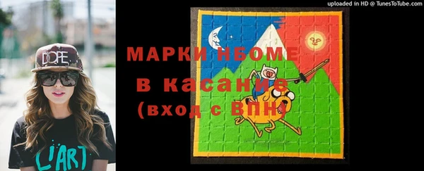 apvp Волоколамск