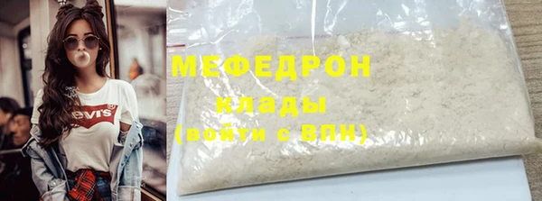 соль курить ск Вяземский