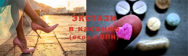 первитин Волосово