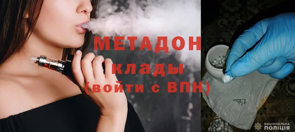 марки nbome Володарск