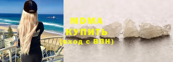 марки nbome Володарск