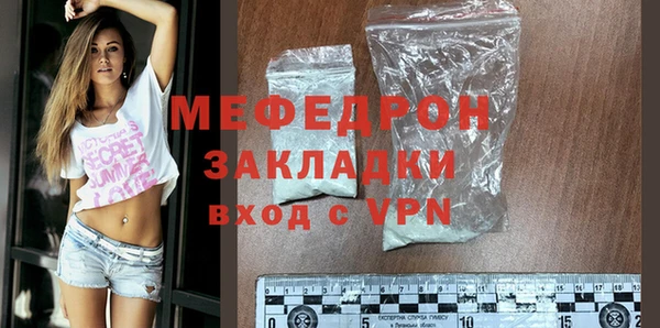 первитин Волосово