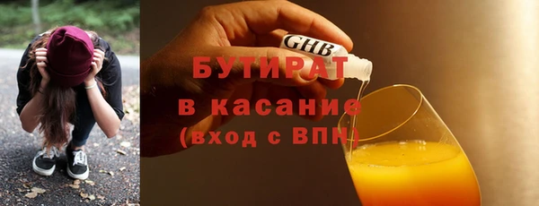 первитин Волосово