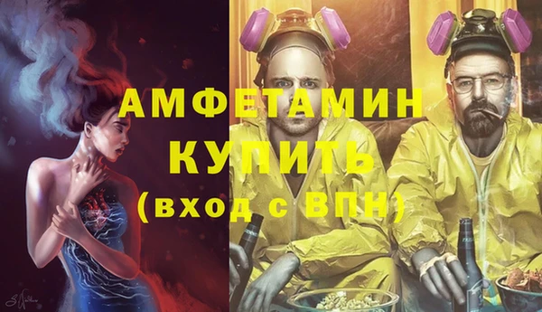 первитин Волосово