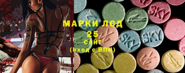 марки nbome Володарск