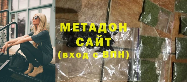 apvp Волоколамск
