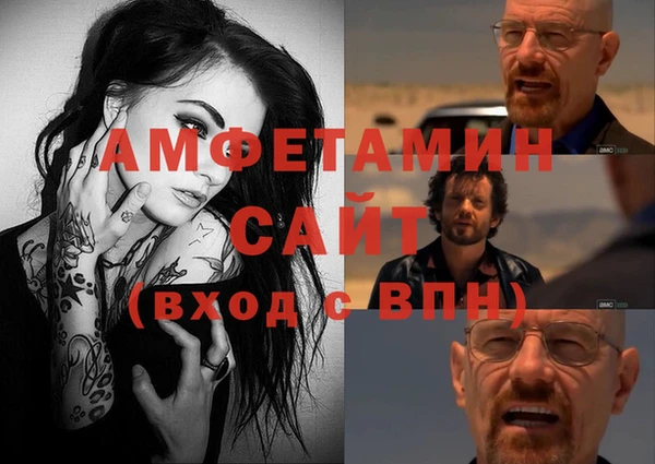 первитин Волосово