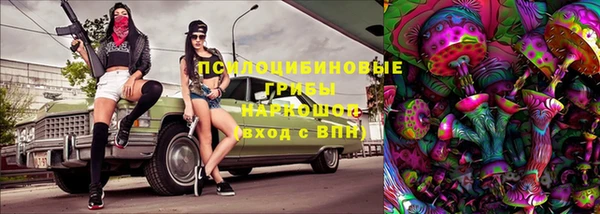 первитин Волосово