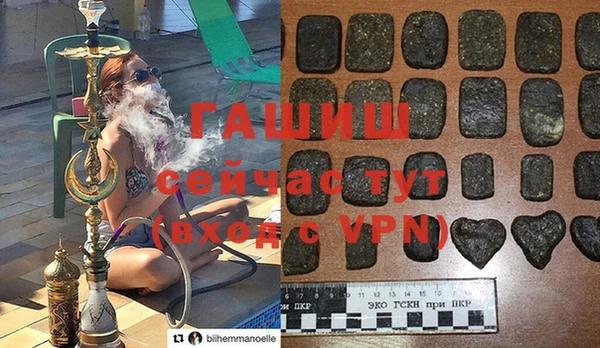 первитин Волосово