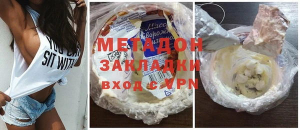 марки nbome Володарск