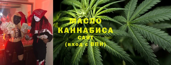 первитин Волосово
