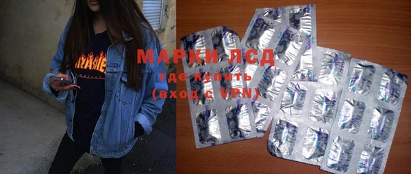 марки nbome Володарск