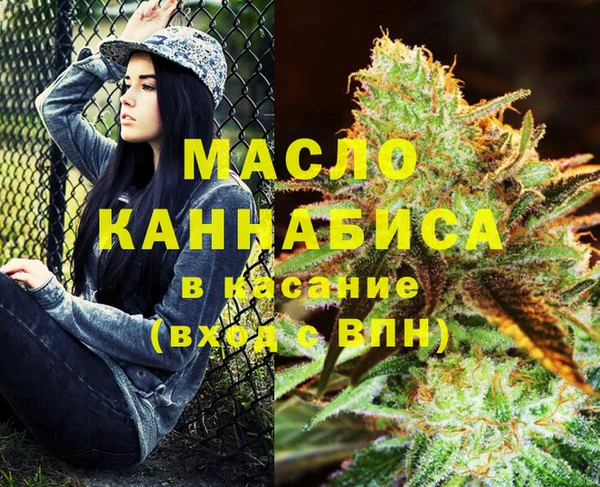 первитин Волосово
