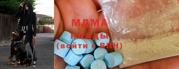 apvp Волоколамск