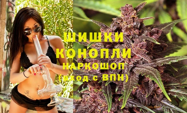 марки nbome Володарск