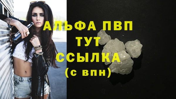 марки nbome Володарск