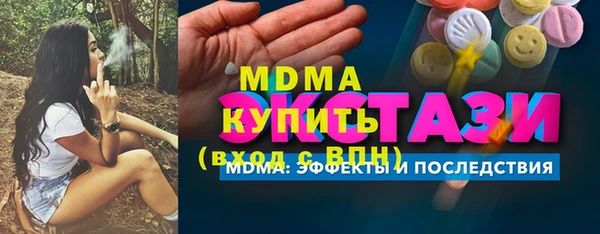 первитин Волосово