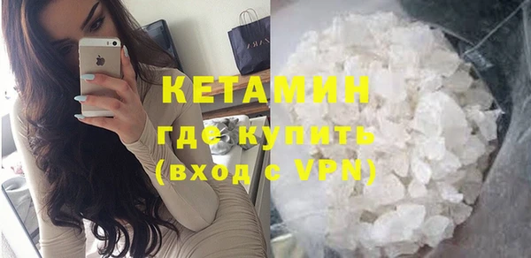 марки nbome Володарск