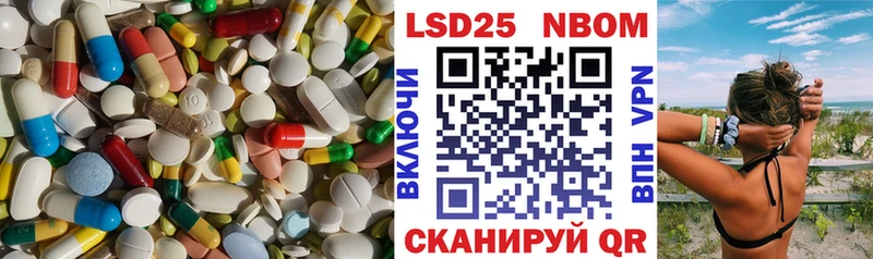 Лсд 25 экстази кислота наркотики Чишмы