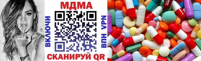 MDMA crystal  магазин  наркотиков  МЕГА маркетплейс  Чишмы 