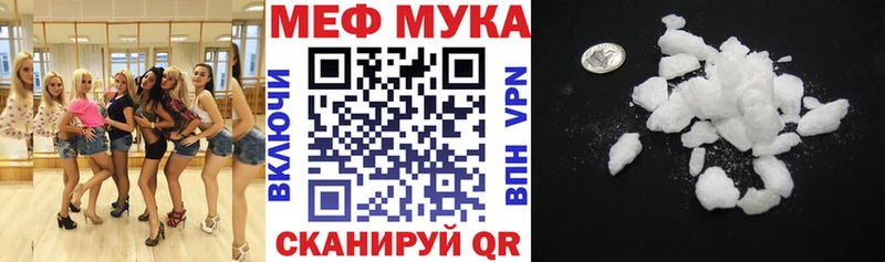 МЕФ кристаллы  как найти закладки  мега ТОР  Чишмы 