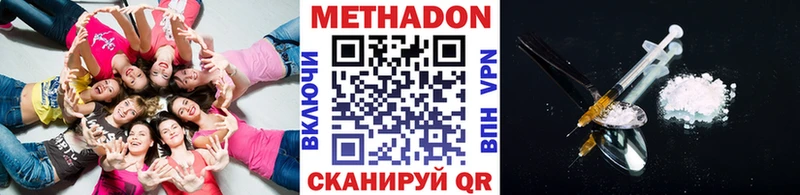 МЕТАДОН белоснежный  магазин продажи   Чишмы 