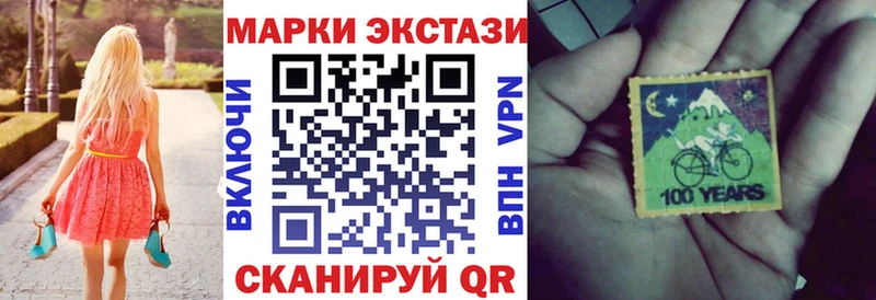 Марки NBOMe 1500мкг  закладка  это наркотические препараты  Чишмы 