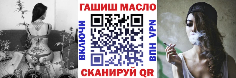 ТГК THC oil  купить наркотики цена  Чишмы 